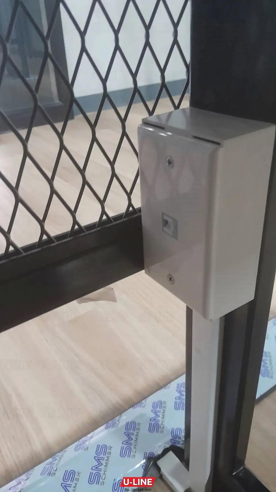 เต้ารับแลน