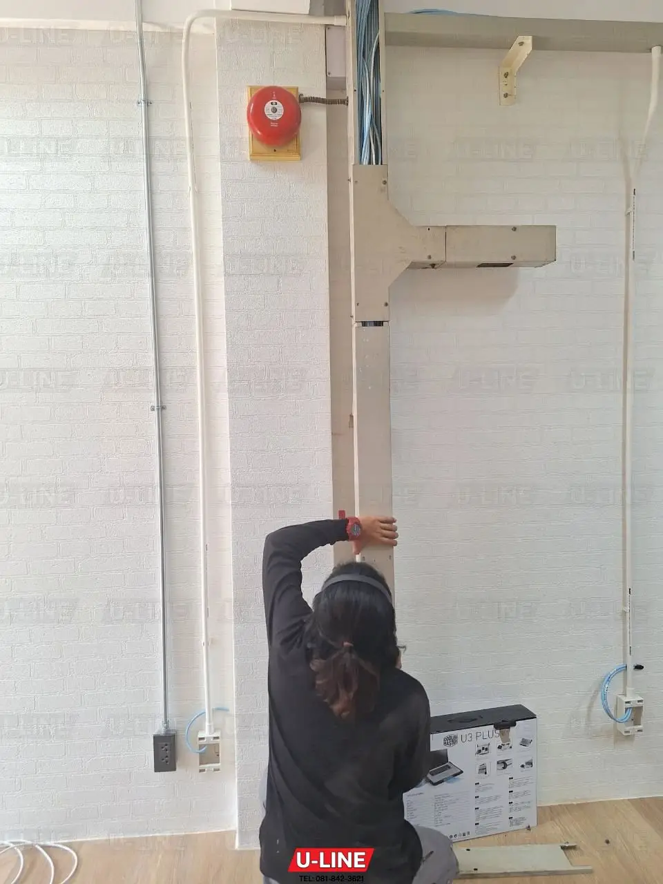 ช่างติดตั้งรางวายเวย์