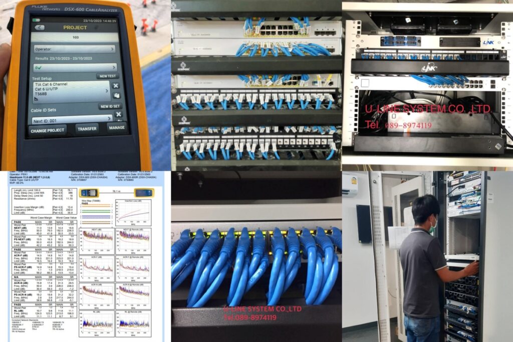 งานระบบแลน รับเทสสายแลน UTP TEST ยู-ไลน์ ซิสเท็มส์ U-LINE SYSTEMS